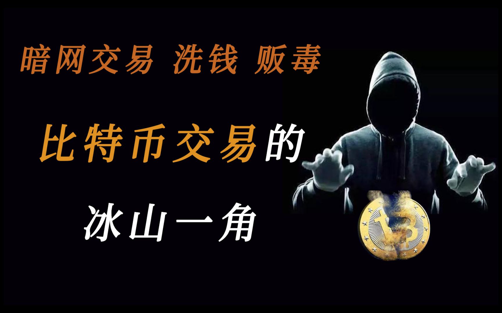 比特云令牌交易(比特令牌有什么风险)