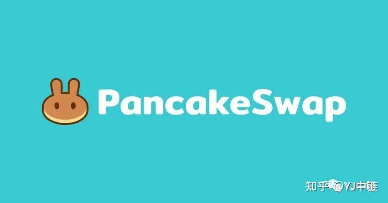 薄饼交易所下载app(薄饼交易所是什么)