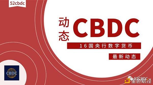 央行数字货币app下载(央行数字货币app下载苹果版)