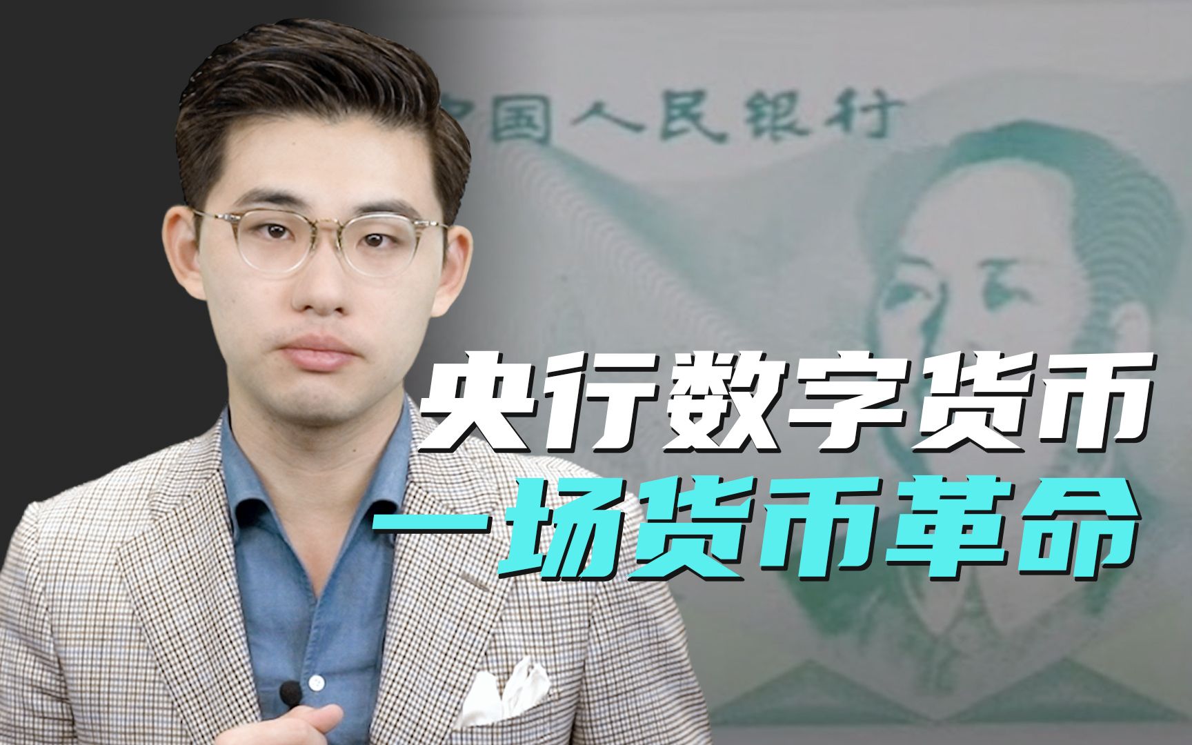 央行数字货币app下载(央行数字货币钱包最新版app)