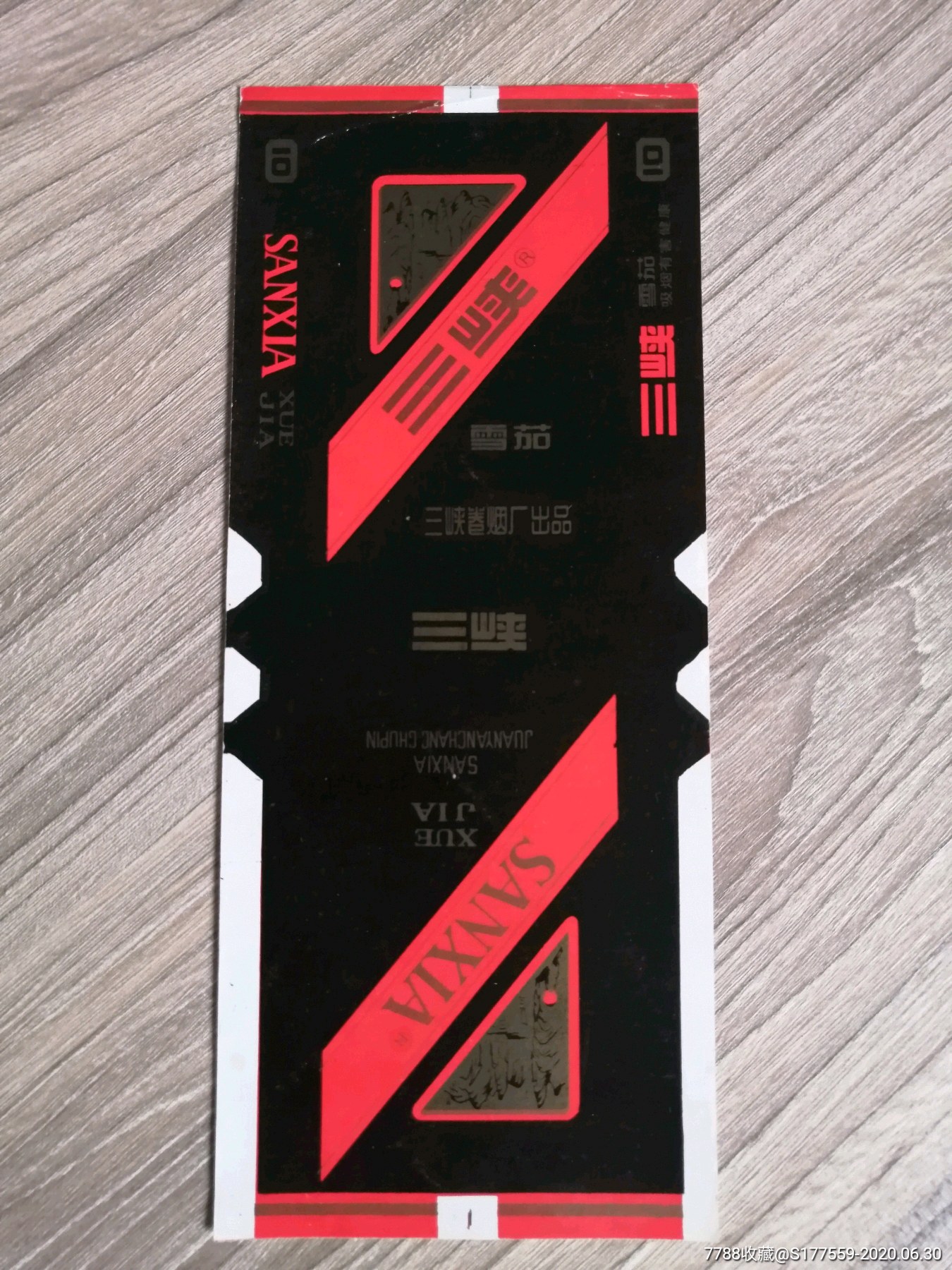 三峡雪茄哪里能买到(三峡雪茄怎么样)