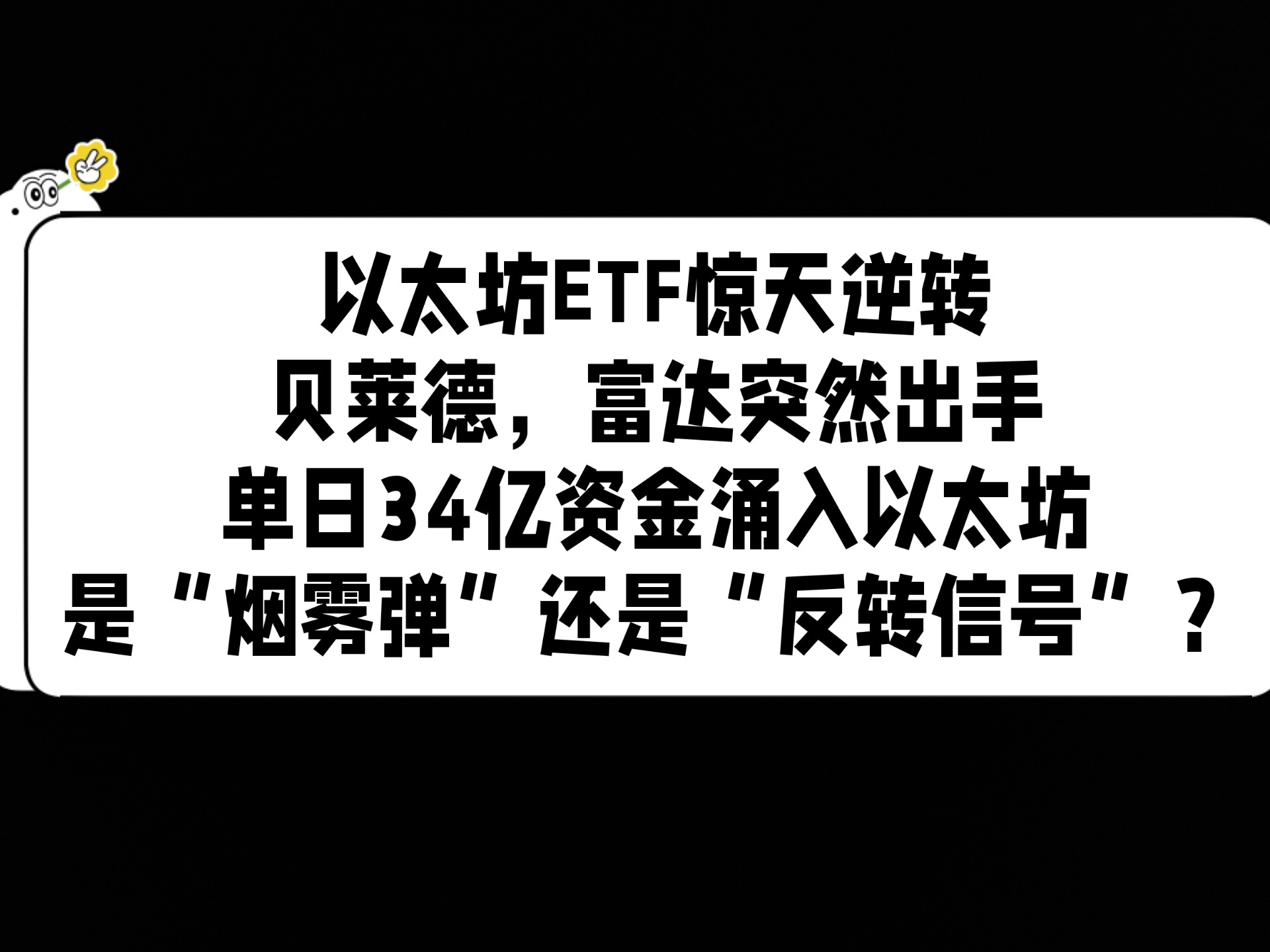 以太坊dag(以太坊dag文件大小)