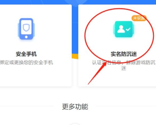 缺钱么实名认证在哪里(缺钱么怎么下载) 缺钱么实名认证在哪里(缺钱么怎么下载)