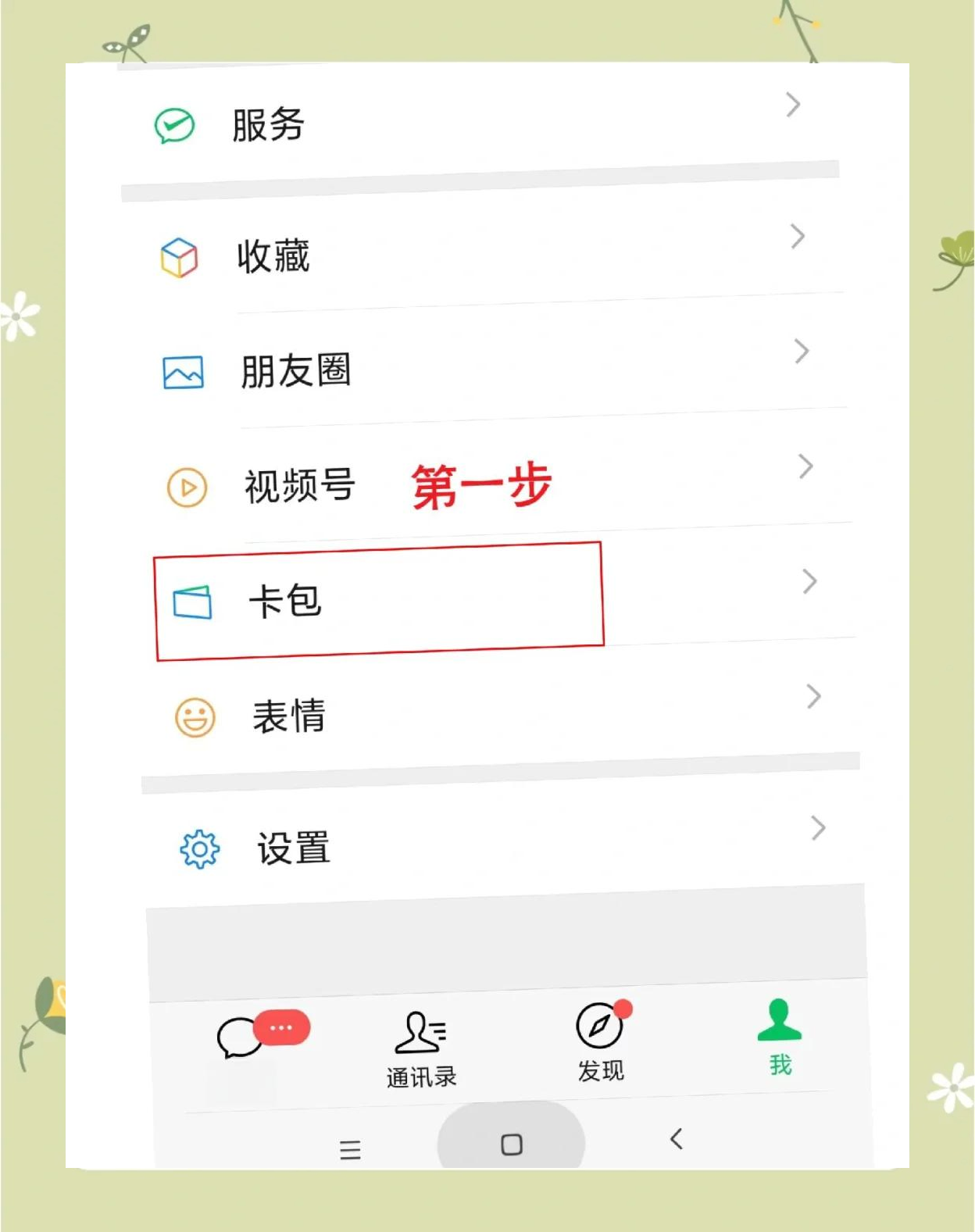 缺钱么实名认证在哪里(缺钱么怎么下载) 缺钱么实名认证在哪里(缺钱么怎么下载)