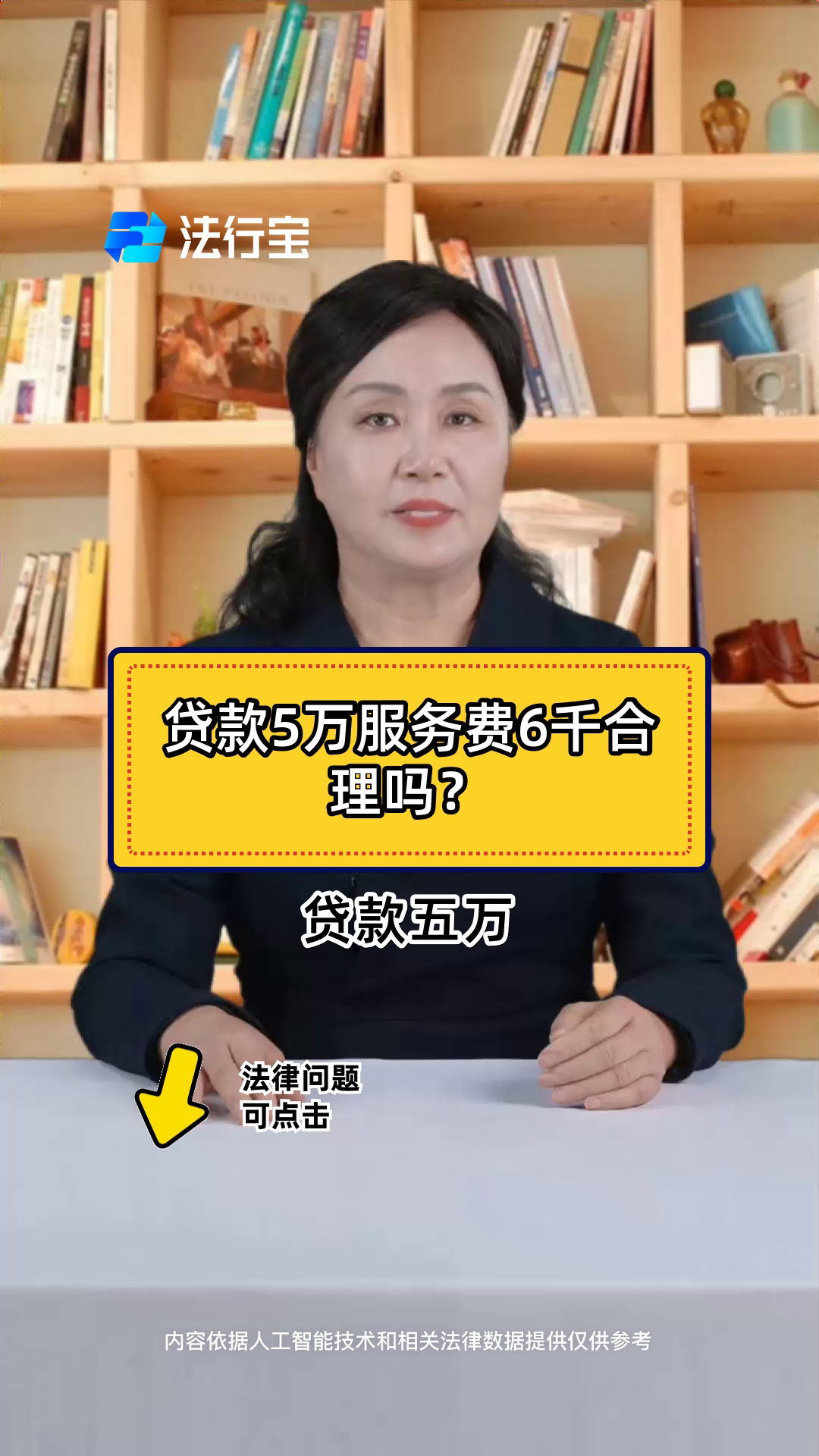 哪里能贷5万(哪儿可以贷款5万) 哪里能贷5万(哪儿可以贷款5万)