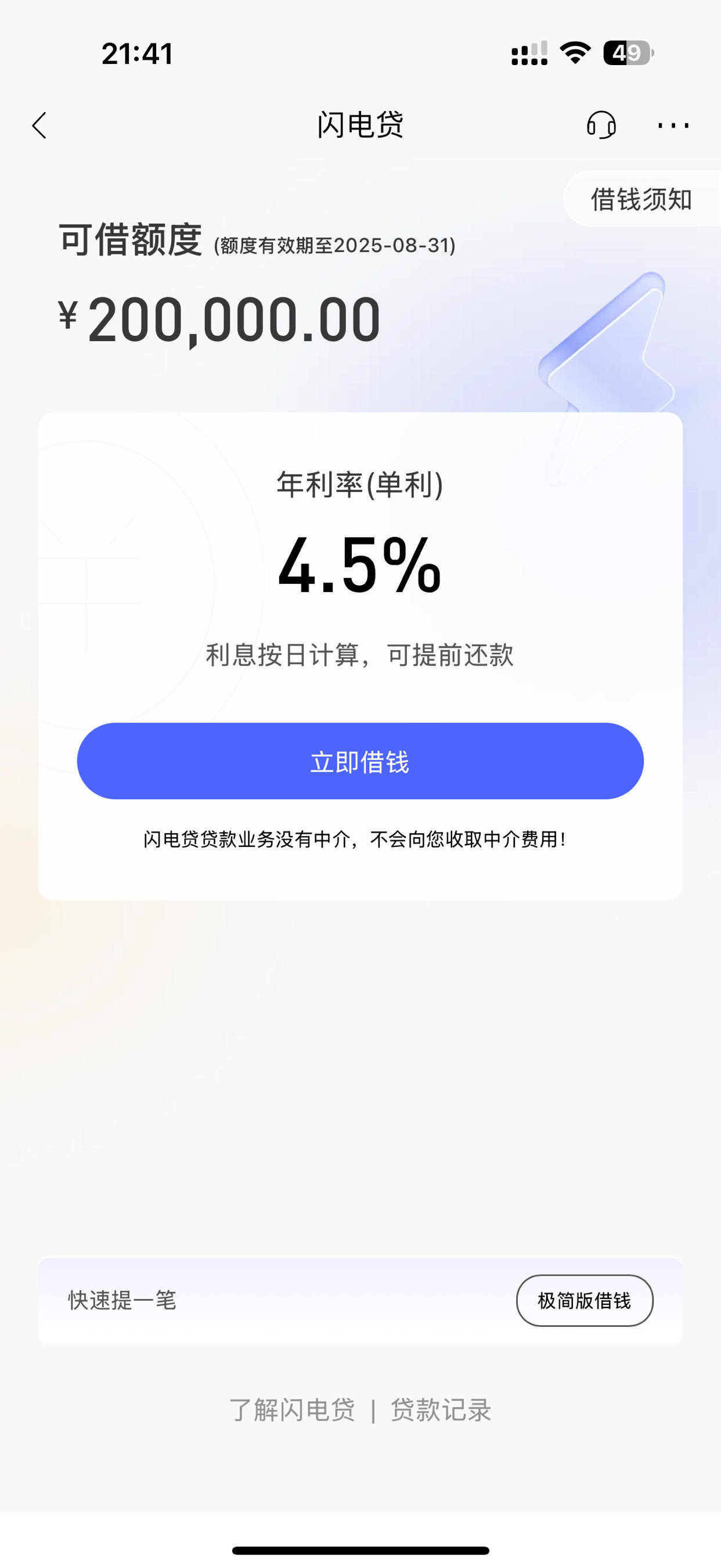 哪里能贷5万(哪儿可以贷款5万) 哪里能贷5万(哪儿可以贷款5万)